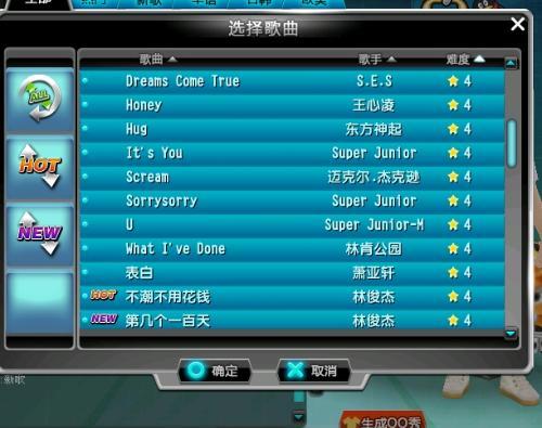 qq飞车里头最好听的一首歌（快来听听这首QQ飞车里的歌曲）