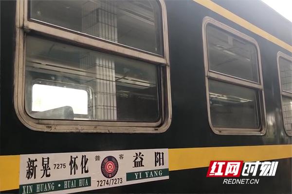 益阳火车站9077次怎么停运了（益阳火车站部分列车停运）