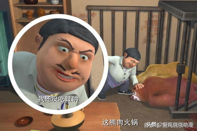 熊大熊二才是熊出没中的坏人（最极品的几个坏蛋）