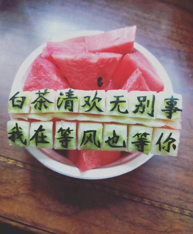 整个西瓜皮雕刻简单花式（精湛的15个西瓜雕刻艺术品）