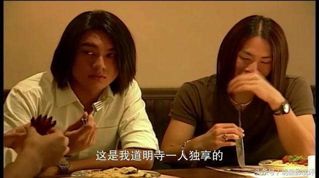 边吃声控美食边看电视剧流星花园(吃货都注意到了) 边吃声控美食边看电视剧流星花园(吃货都注意到了)