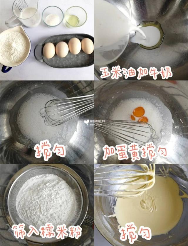 软糯香酥的糯米蛋糕（软糯香酥的糯米蛋糕）