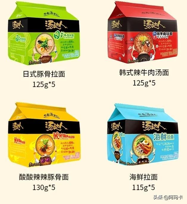 国货之光小众但超美味的泡面(分享些好吃性价比又高的泡面) 国货之光小众但超美味的泡面(分享些好吃性价比又高的泡面)