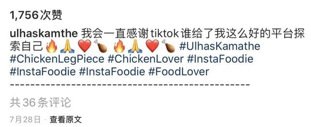 tiktok有三餐吗（Tok有哪些有意思的美食博主）