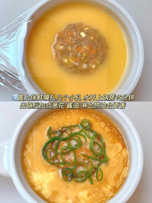 推荐孩子吃的蒸菜(宝宝最爱吃的6道蒸菜) 推荐孩子吃的蒸菜(宝宝最爱吃的6道蒸菜)