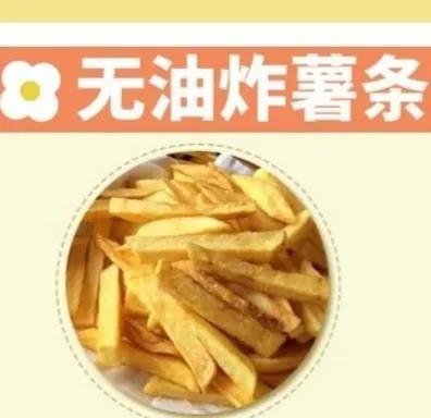 空气炸锅早餐50例（空气炸锅美食）