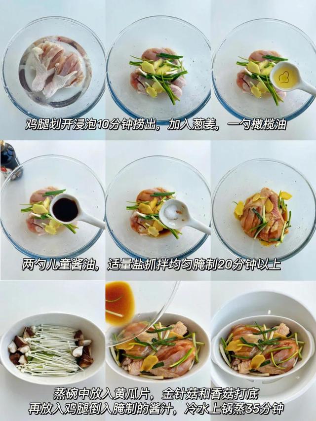 推荐孩子吃的蒸菜(宝宝最爱吃的6道蒸菜) 推荐孩子吃的蒸菜(宝宝最爱吃的6道蒸菜)