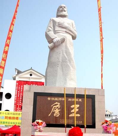 古代四大厨神都有谁（一个活了上千岁）