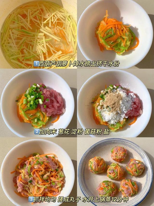 推荐孩子吃的蒸菜(宝宝最爱吃的6道蒸菜) 推荐孩子吃的蒸菜(宝宝最爱吃的6道蒸菜)