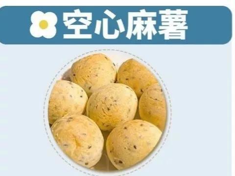 空气炸锅早餐50例（空气炸锅美食）