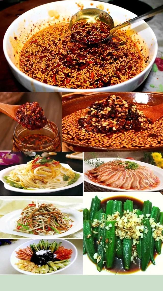 四川凉拌辣椒油怎么制作（四川凉拌菜红油）