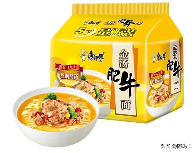 国货之光小众但超美味的泡面(分享些好吃性价比又高的泡面) 国货之光小众但超美味的泡面(分享些好吃性价比又高的泡面)