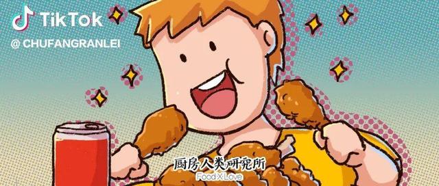 tiktok有三餐吗（Tok有哪些有意思的美食博主）