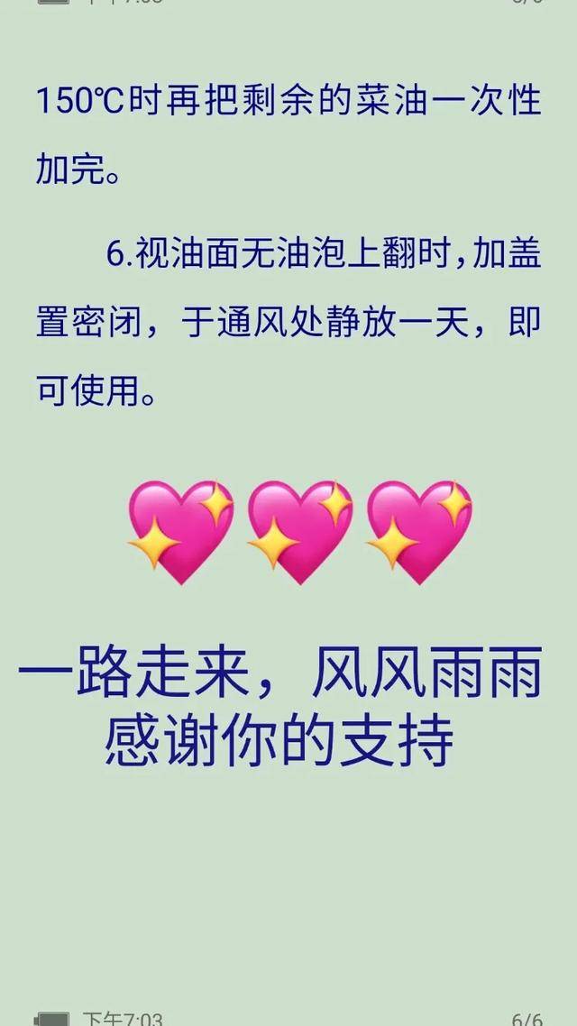 四川凉拌辣椒油怎么制作（四川凉拌菜红油）