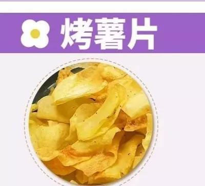 空气炸锅早餐50例（空气炸锅美食）