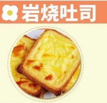 空气炸锅早餐50例（空气炸锅美食）