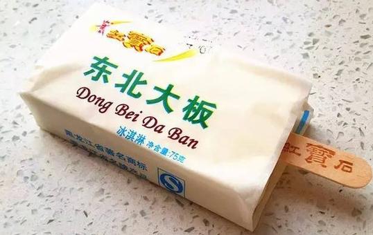 最好吃的冰棍雪糕排名（国内很受欢迎的12款冰棍雪糕）