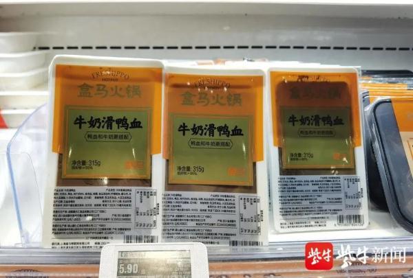 最火鸭血的做法（牛奶鸭血火出圈）