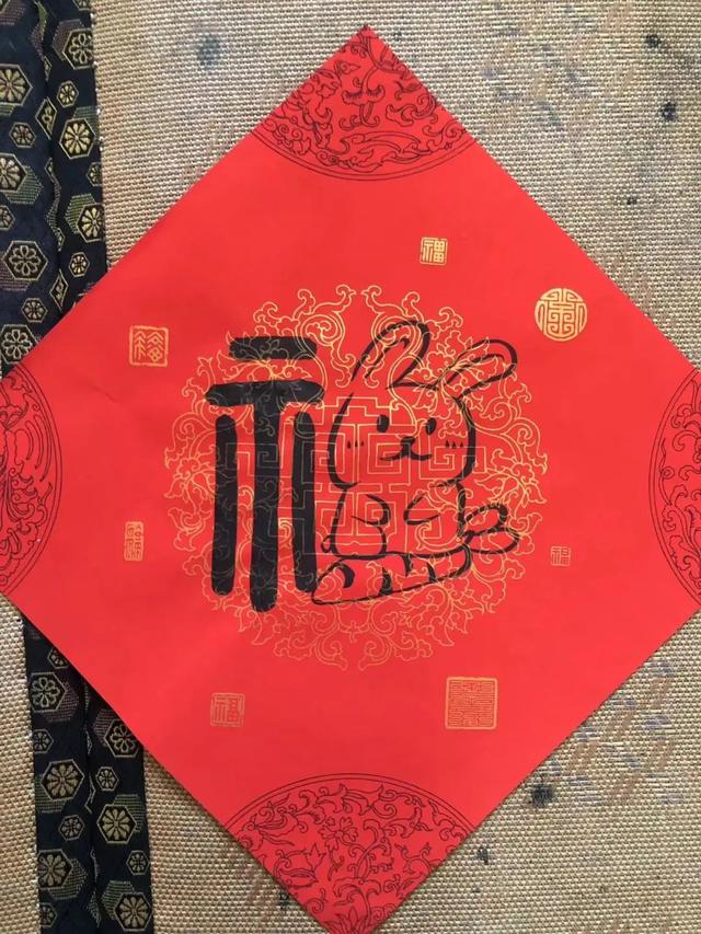 带有兔的福字简单（美食兔阅读兔）