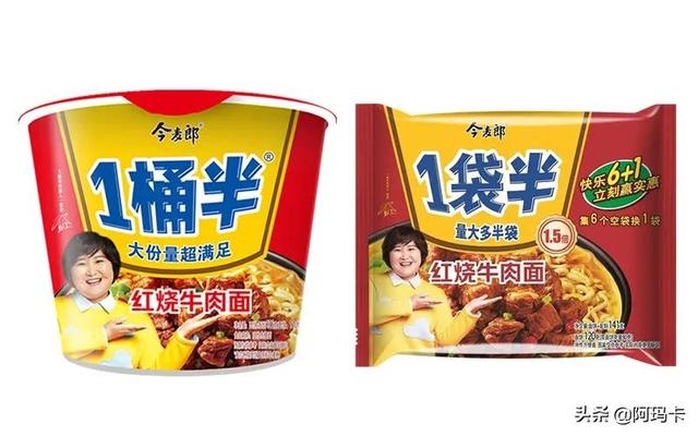 国货之光小众但超美味的泡面(分享些好吃性价比又高的泡面) 国货之光小众但超美味的泡面(分享些好吃性价比又高的泡面)