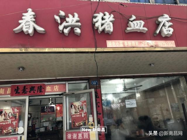 南昌必吃的十大馆子（征服南昌人的10家）