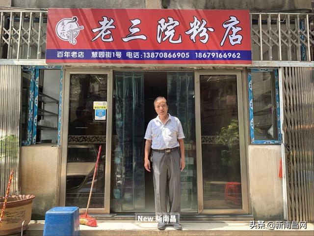 南昌必吃的十大馆子（征服南昌人的10家）