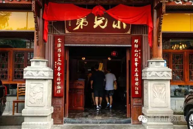 都江堰必吃十大馆子排名（水灵妹探店好吃不贵）