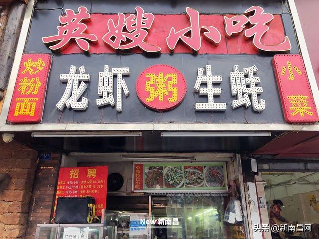 南昌必吃的十大馆子（征服南昌人的10家）