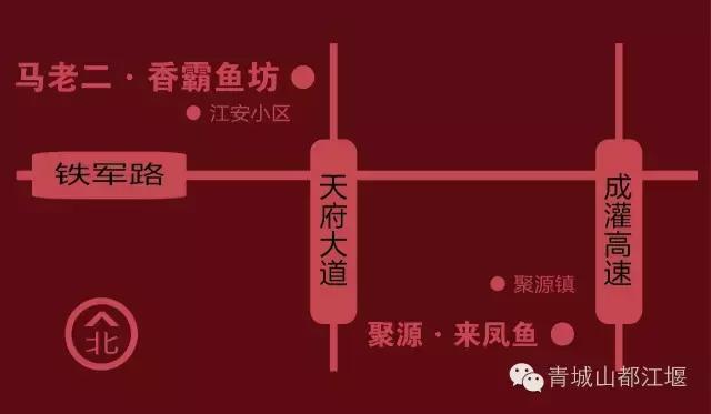 都江堰必吃十大馆子排名（水灵妹探店好吃不贵）