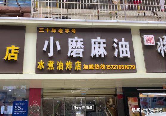 南昌必吃的十大馆子（征服南昌人的10家）