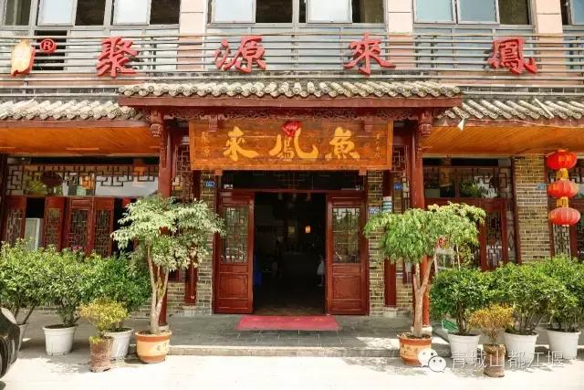 都江堰必吃十大馆子排名（水灵妹探店好吃不贵）