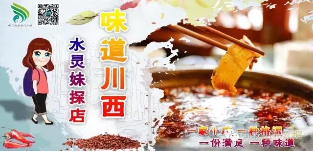 都江堰必吃十大馆子排名（水灵妹探店好吃不贵）