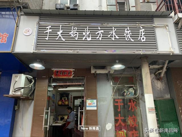 南昌必吃的十大馆子（征服南昌人的10家）