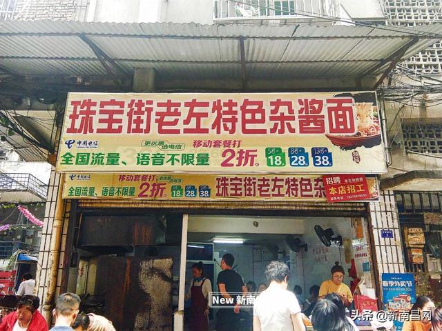 南昌必吃的十大馆子（征服南昌人的10家）