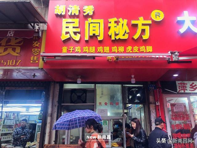 南昌必吃的十大馆子（征服南昌人的10家）