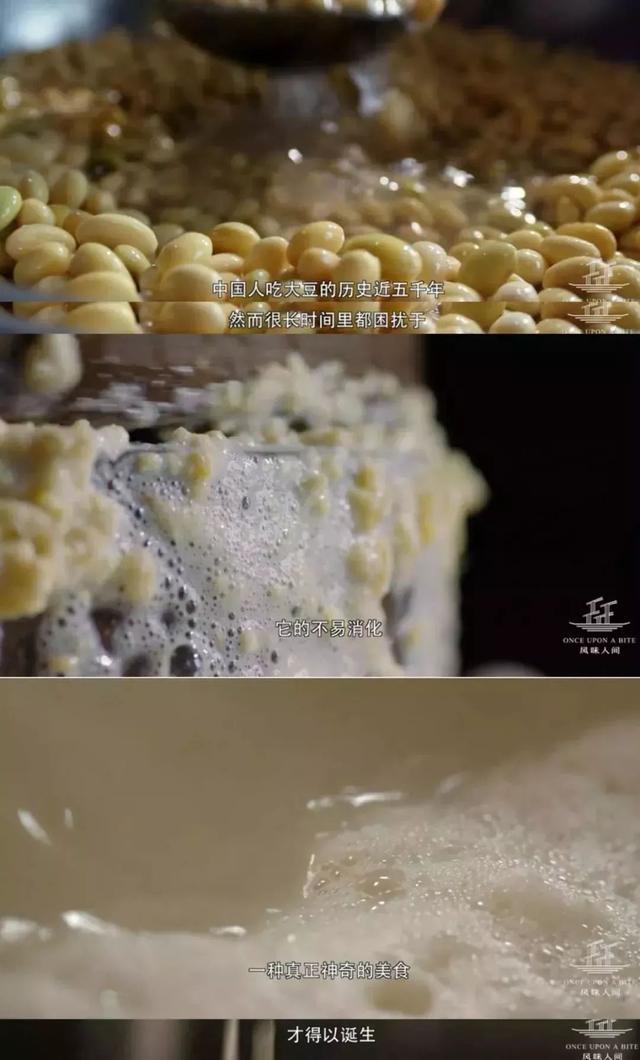 四川的正宗豆笋(舌尖上的34) 四川的正宗豆笋(舌尖上的34)