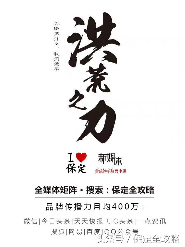 保定人气最旺的美食（扒一扒保定那些好吃又深藏不露的美食）