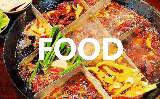 羊羊的美食鉴赏（黄羊美食大合集）