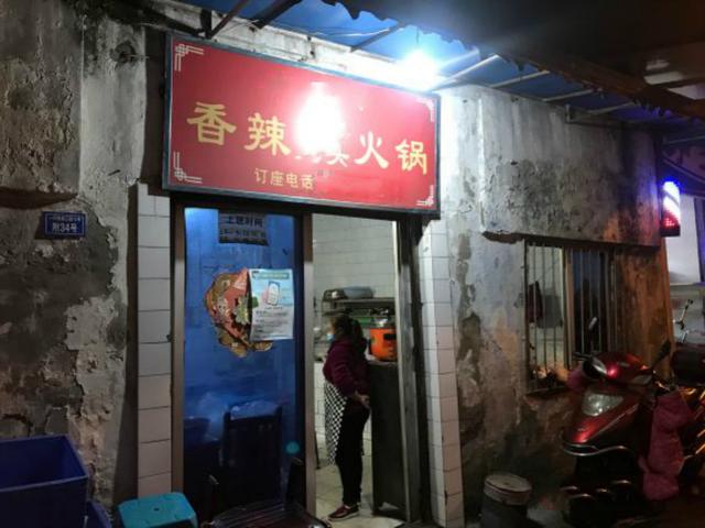 成都有哪些好吃的麻辣香锅(好吃不怕巷子深) 成都有哪些好吃的麻辣香锅(好吃不怕巷子深)