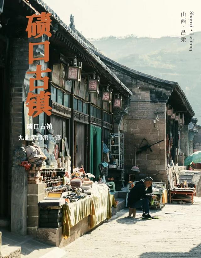 山西避暑旅游景点排名榜前十（夏天来山西这些避暑小镇古村）