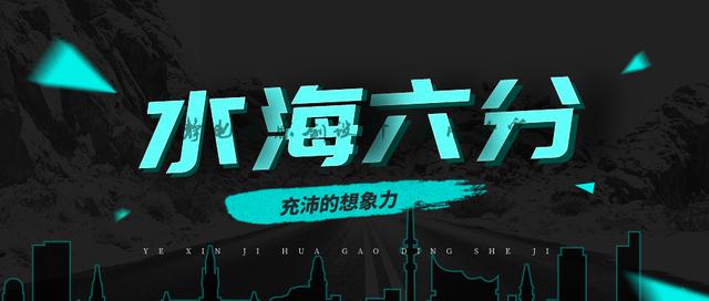 麻叶层层苘叶光读音(周运1.141.20麻叶层层苘叶光) 麻叶层层苘叶光读音(周运1.141.20麻叶层层苘叶光)