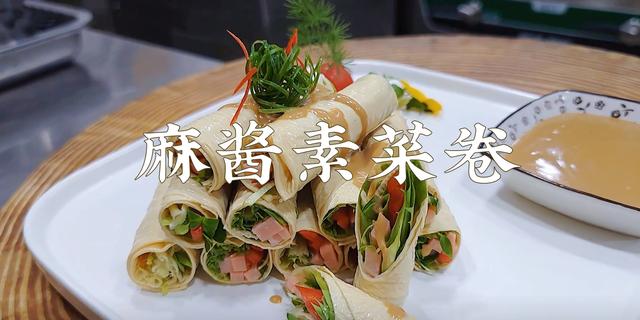 年夜饭菜谱大全20道凉菜（2023年夜饭餐桌上必备的5道凉拌菜）