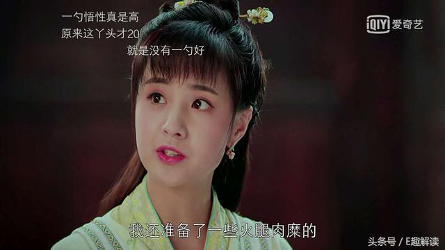 方大厨公公婆婆偏心一勺（教子无方用汤圆套路爹）