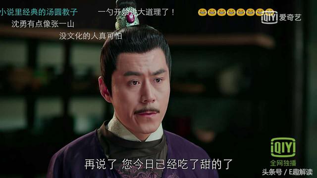 方大厨公公婆婆偏心一勺（教子无方用汤圆套路爹）