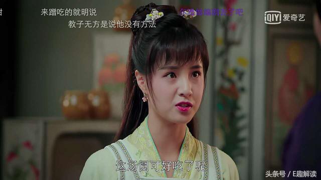 方大厨公公婆婆偏心一勺（教子无方用汤圆套路爹）