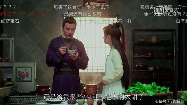 方大厨公公婆婆偏心一勺（教子无方用汤圆套路爹）