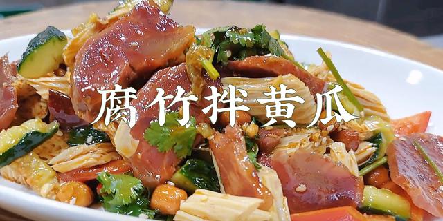 年夜饭菜谱大全20道凉菜（2023年夜饭餐桌上必备的5道凉拌菜）