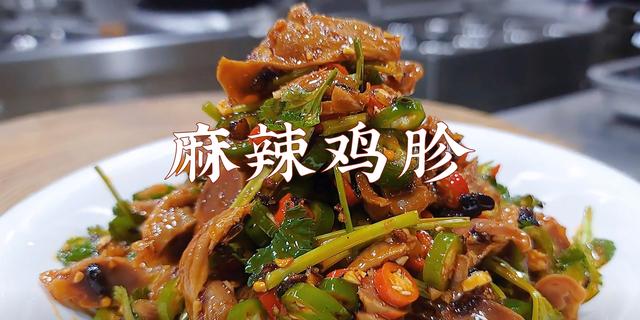 年夜饭菜谱大全20道凉菜（2023年夜饭餐桌上必备的5道凉拌菜）