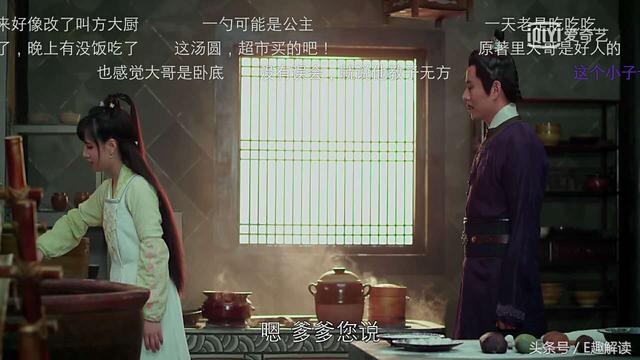 方大厨公公婆婆偏心一勺（教子无方用汤圆套路爹）