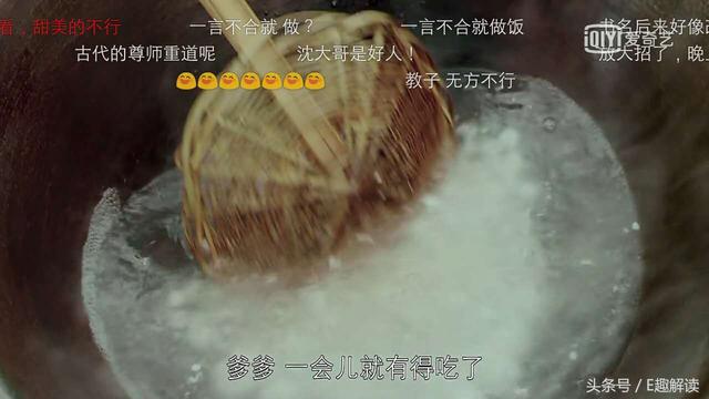 方大厨公公婆婆偏心一勺（教子无方用汤圆套路爹）